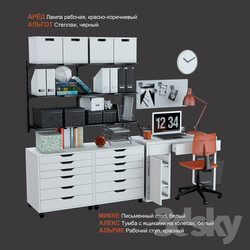 IKEA set 20 