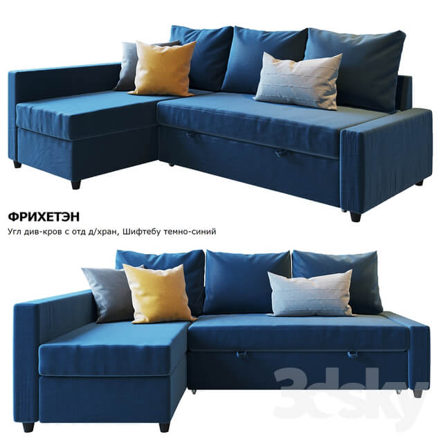 Ikea Fricheten Friheten