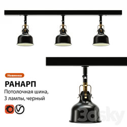 Ceiling tire IKEA RANARP 
