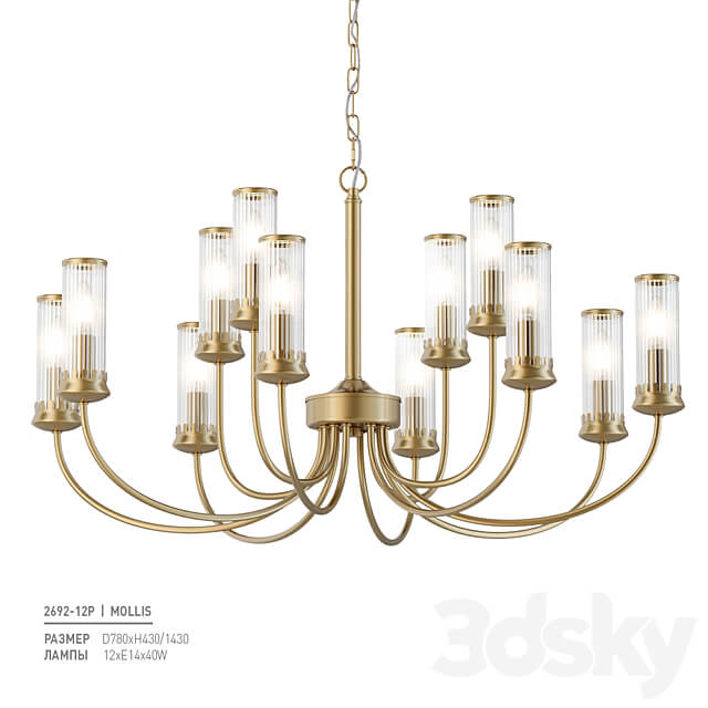 Pendant light Favorite 2692 12P