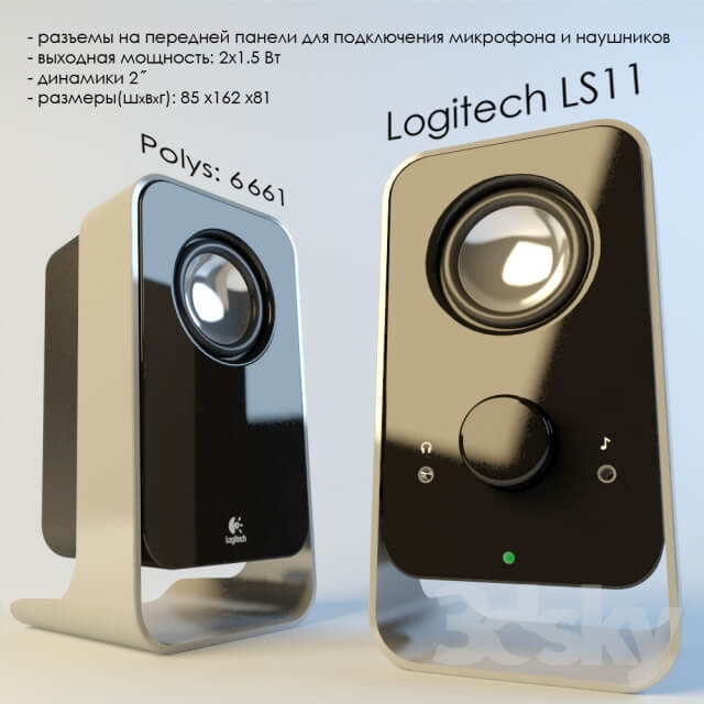 Logitech LS11