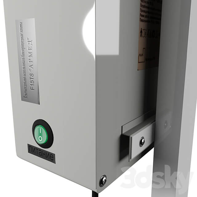 Miscellaneous Recirculator Armed SN 211 115 M