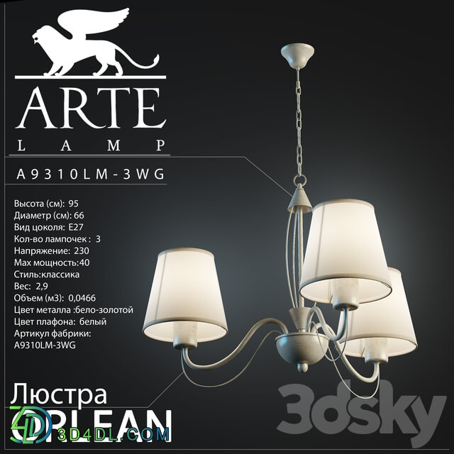 Arte Lamp Orlean A9310LM 3WG Pendant light 3D Models