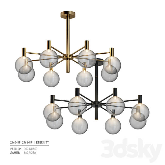 Pendant light Favorite 2765 8P 2766 8P