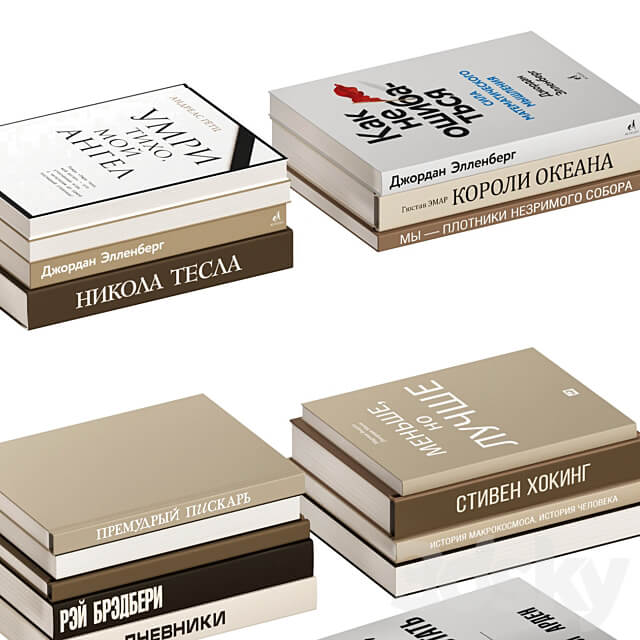 A set of books in Russian