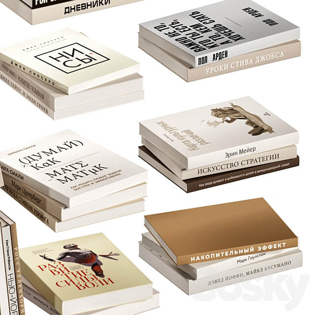 A set of books in Russian