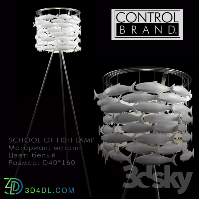Control Brand School of fish lamp