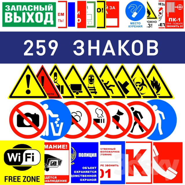 Miscellaneous All signs nameplates labels and instructions