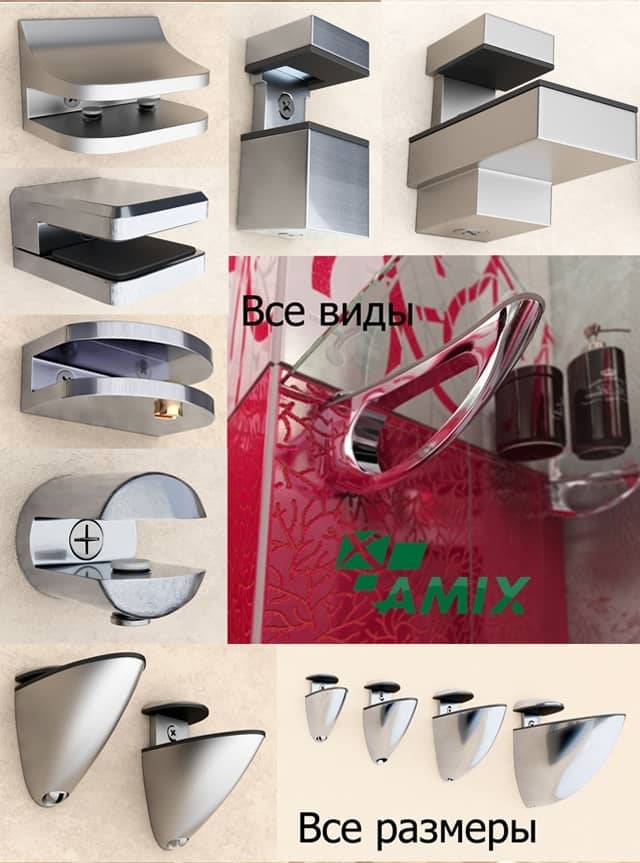 Holders for glass polkok company AMIX