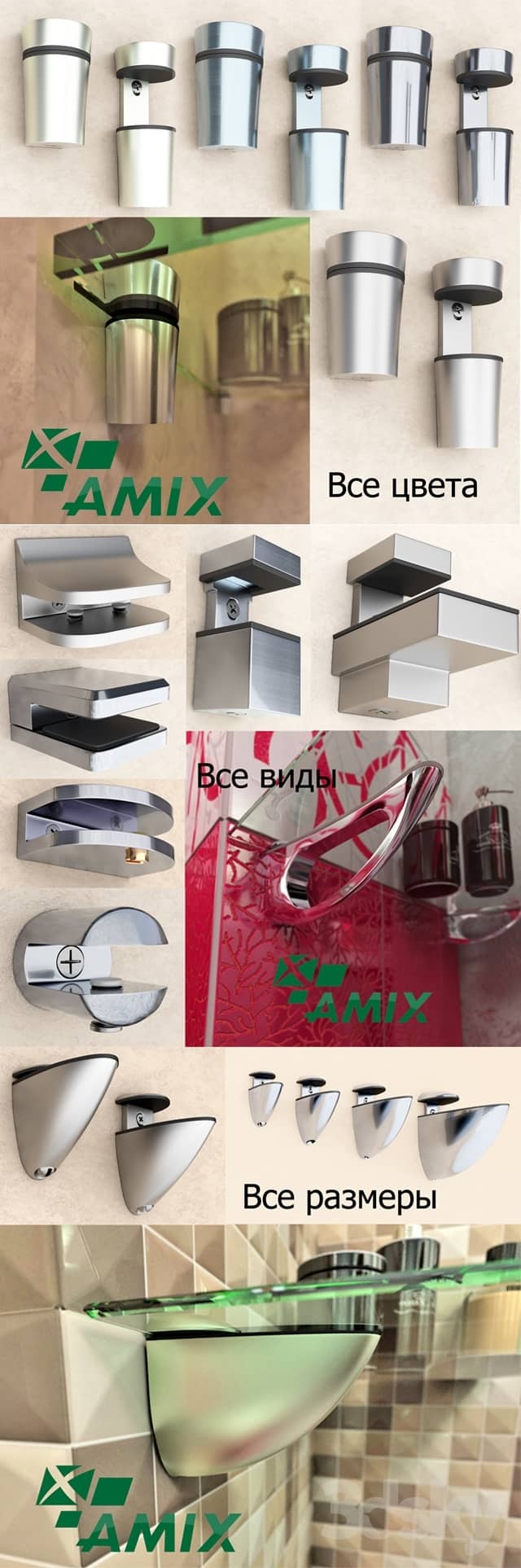 Holders for glass polkok company AMIX