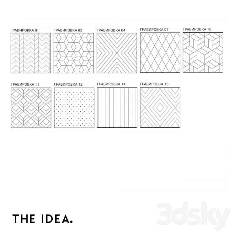 OM THE IDEA chest of drawers CASE 060
