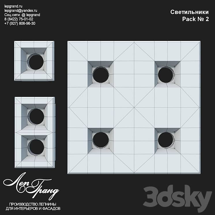 Recessed lamps LepGrand. Pack 2