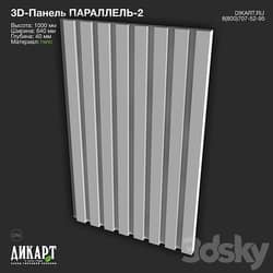 Dikart 3D panel Parallel 2 640x1000x40mm 06/29/2023 