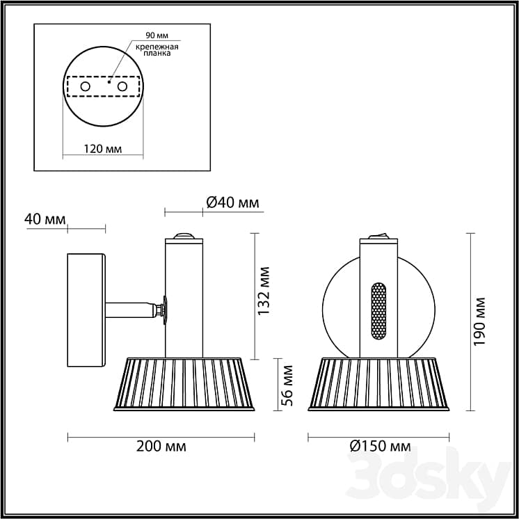 ODEON LIGHT 6643/7WL MALI