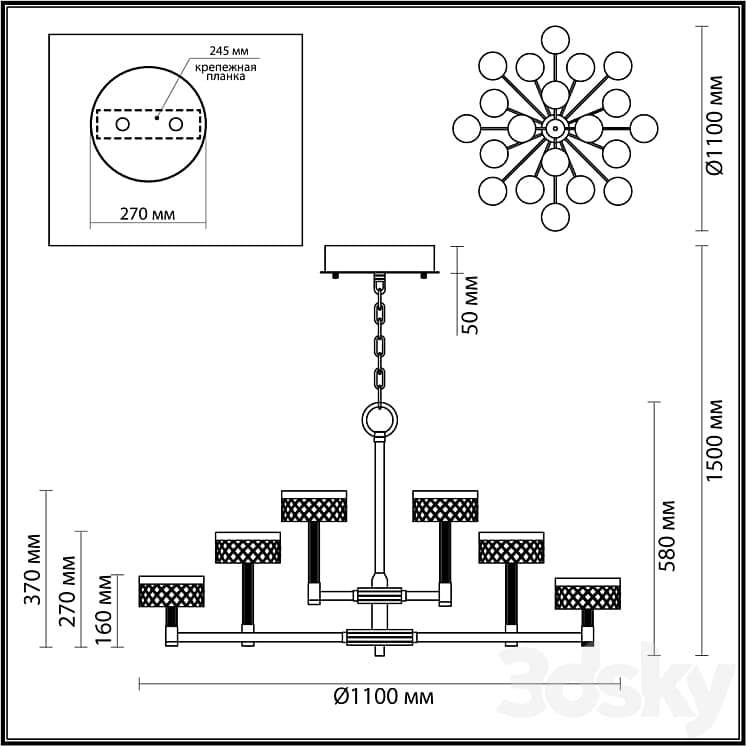 ODEON LIGHT 5032/120L FIVRE