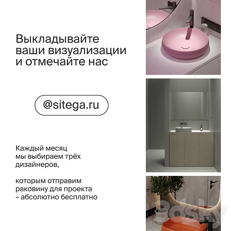 Round washbasin Verma 240