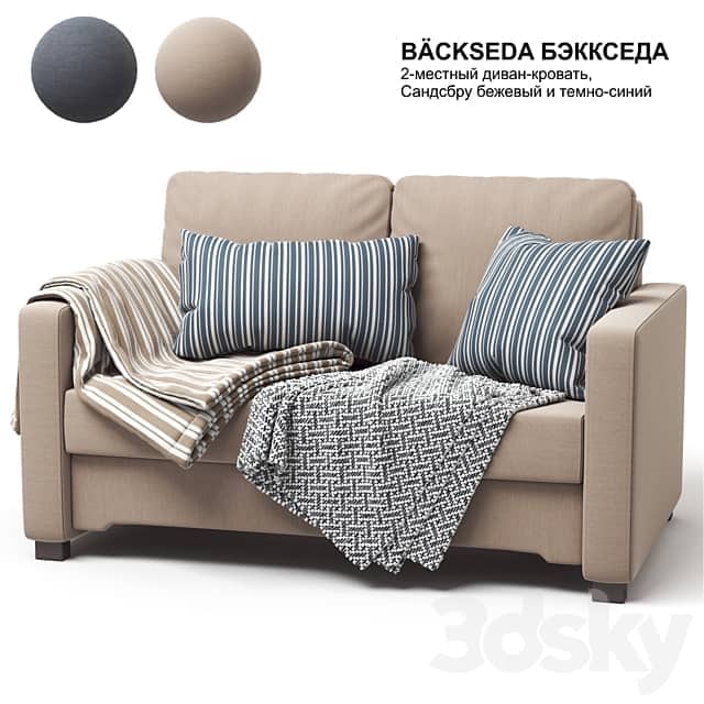 IKEA BACKSEDA sofa 3D Models