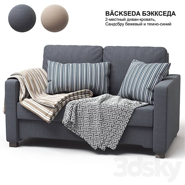 IKEA BACKSEDA sofa 3D Models
