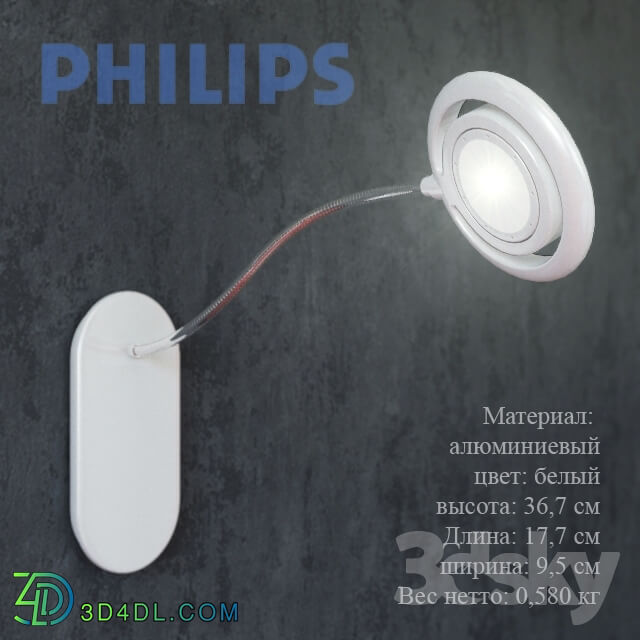 Wall light - PHILIPS Lamp