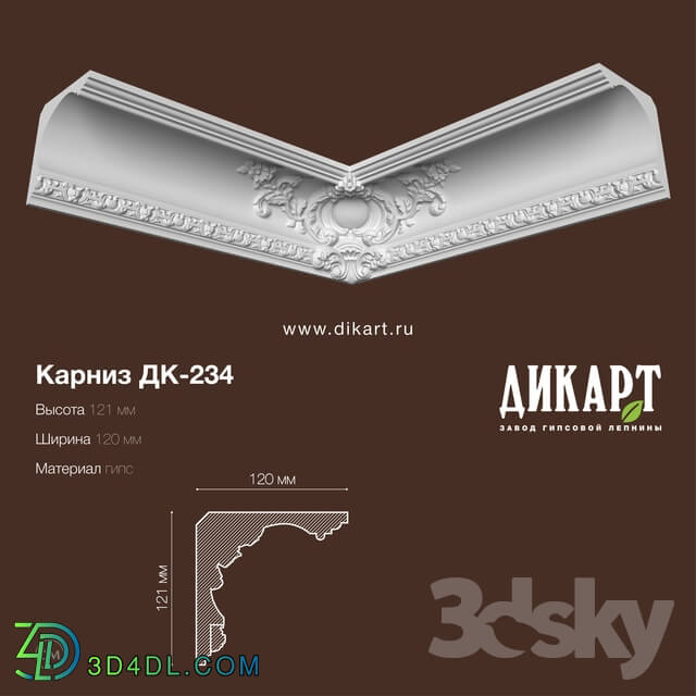 Decorative plaster - DK-234_121Hx120mm