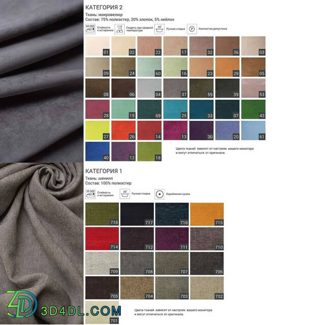 Miscellaneous - The Idea Materials Birch _ Fabric _a palette of fabrics and toning of a birch_