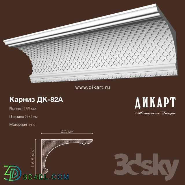 Decorative plaster - DK-82A_H165X200mm