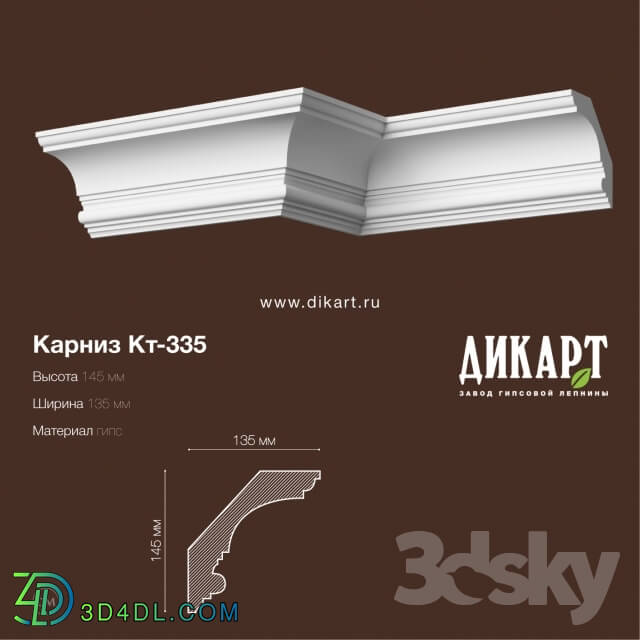 Decorative plaster - KT-335.145Hx135mm