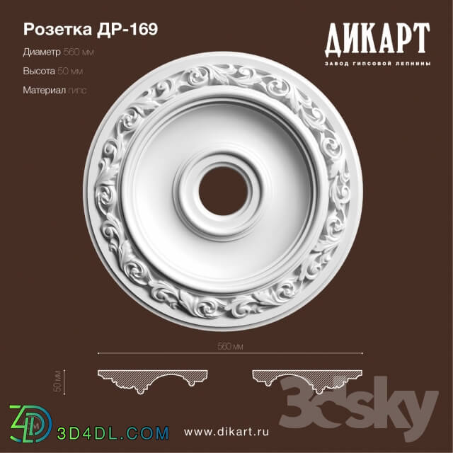 Decorative plaster - DR-169_D560mm