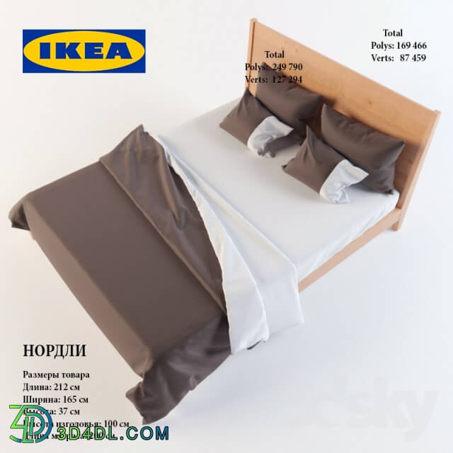 Bed - IKEA NORDLI