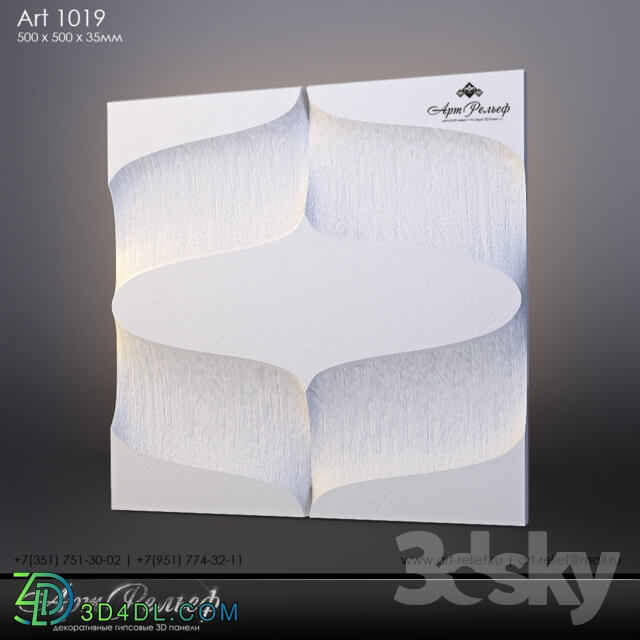 3D panel - Gypsum 3d Art-1019 panel from ArtRelief