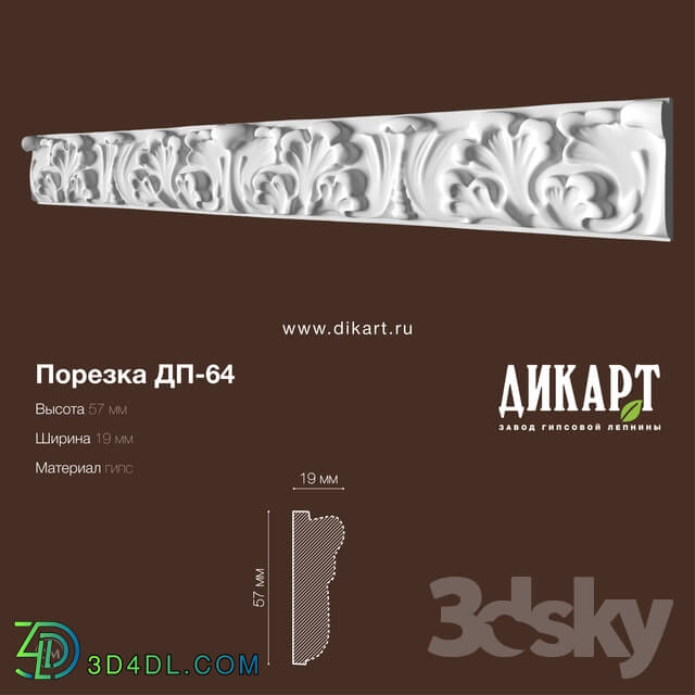 Decorative plaster - Dp-64_57Hx19mm