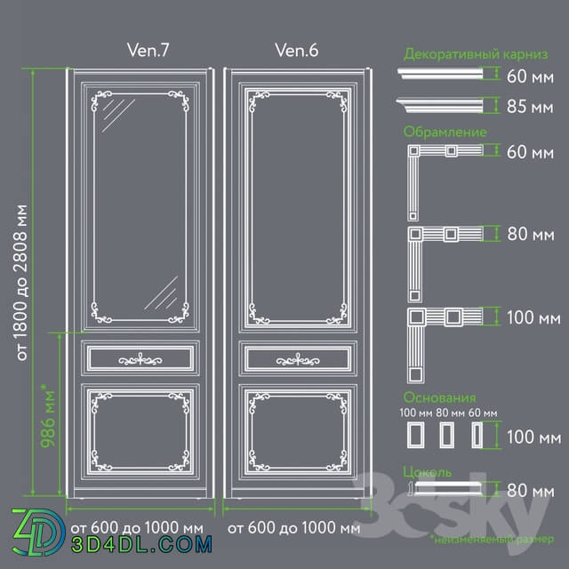 Doors - OM Sliding doors ARISTO_ VENICE_ Ven.7_ Ven.6