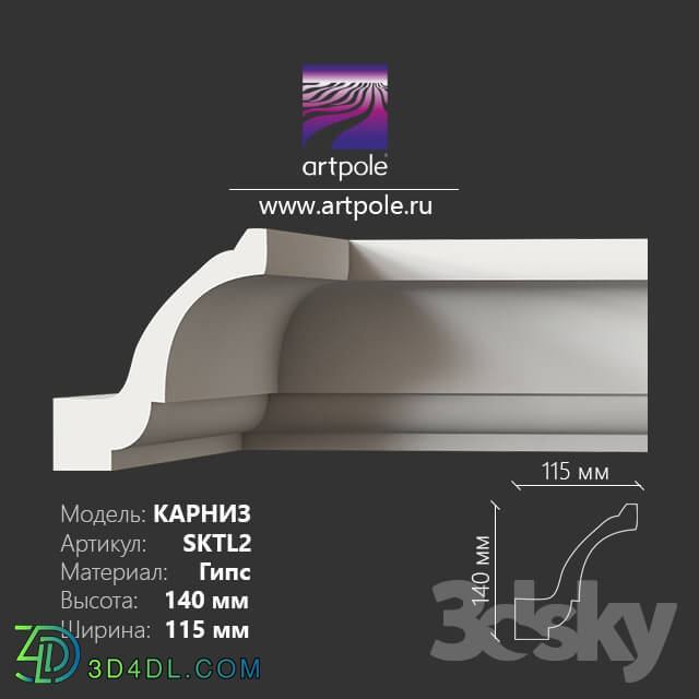 Decorative plaster - Light cornice