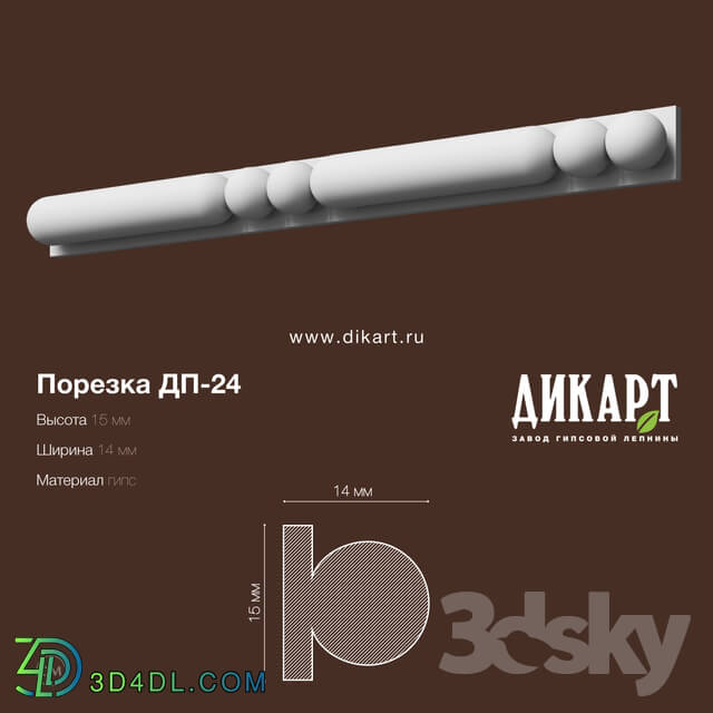 Decorative plaster -  Dp-24 15Hx14mm