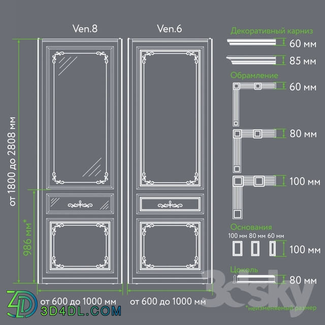 Doors - OM Sliding doors ARISTO_ VENICE_ Ven.8_ Ven.6