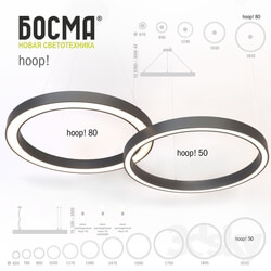 Technical lighting - hoop _ BOSMA 