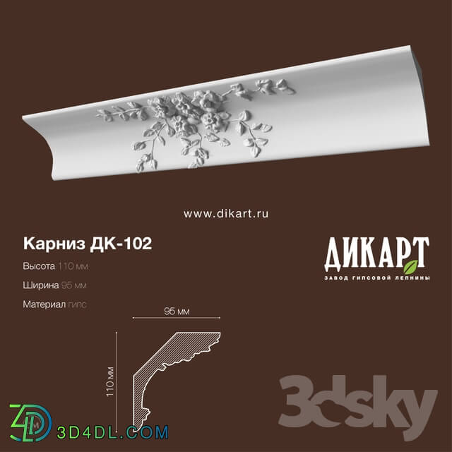 Decorative plaster - Dk-102_110Hx95mm