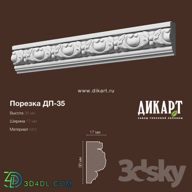 Decorative plaster - Dp-35 36Hx17mm