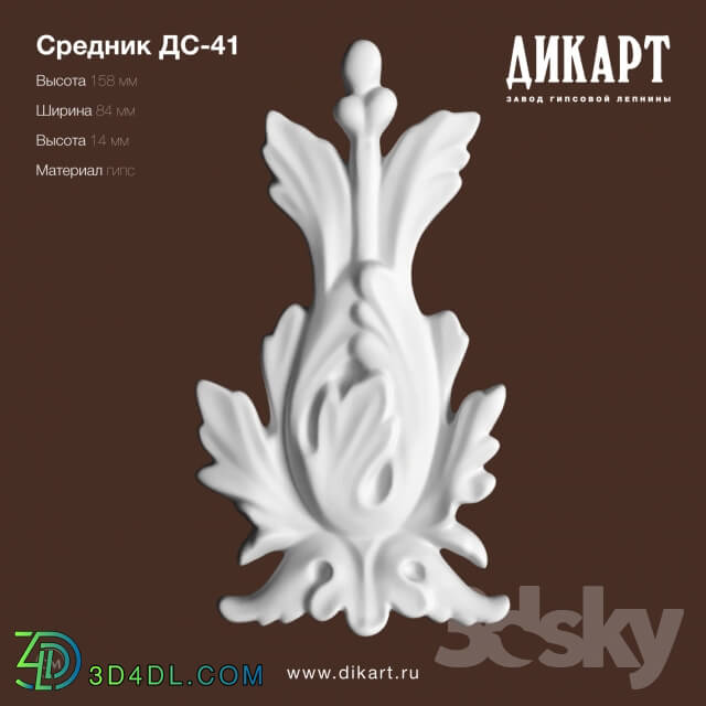 Decorative plaster - DS-41_158x84x14mm