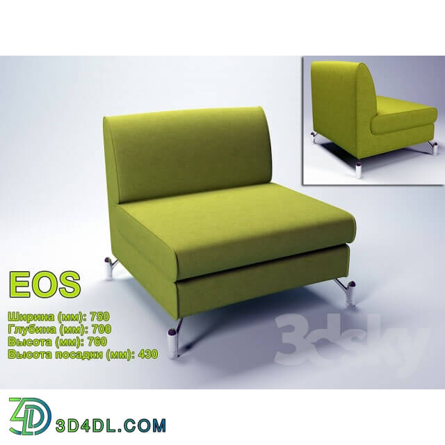 Arm chair - EOS Seat