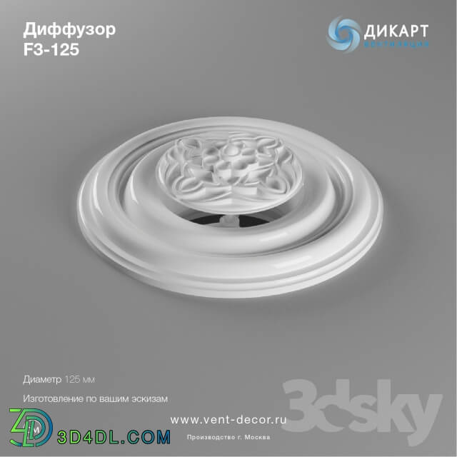 Decorative plaster - Diffuser F3-125