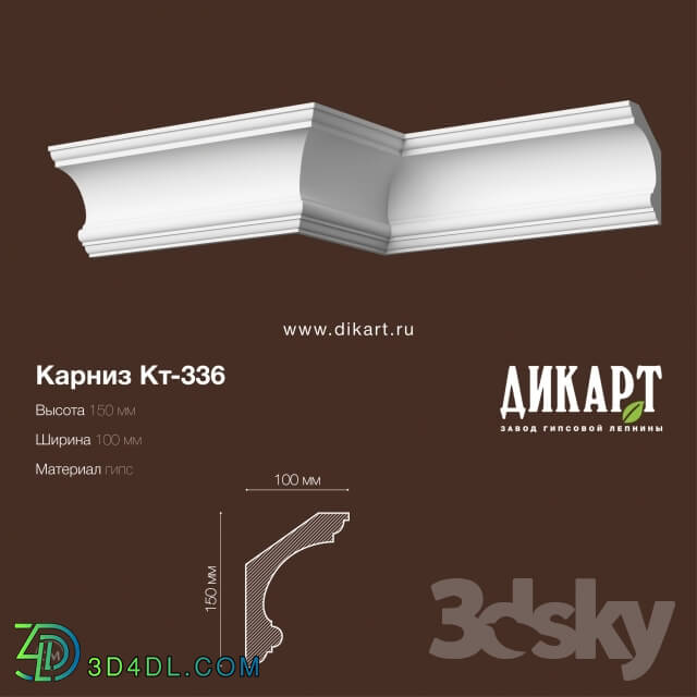 Decorative plaster - KT-336.150Hx100mm