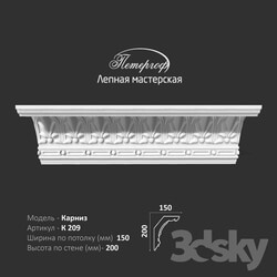 Decorative plaster - OM Cornice K209 Peterhof - stucco workshop 