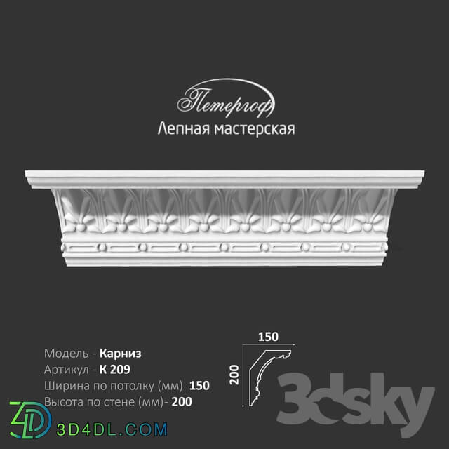 Decorative plaster - OM Cornice K209 Peterhof - stucco workshop