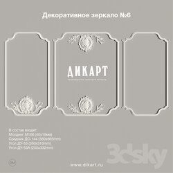 Decorative plaster - Decorative mirror _6 