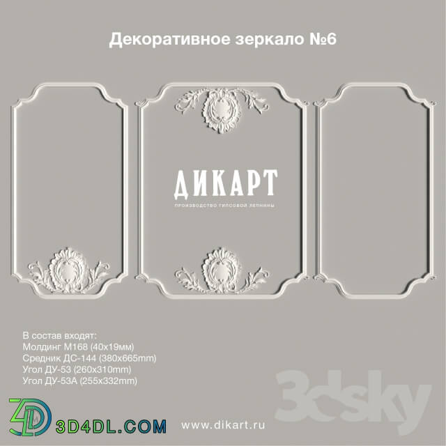 Decorative plaster - Decorative mirror _6