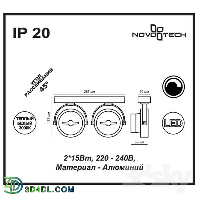 Spot light - Surface-mounted LED lamp NOVOTECH 357561 SNAIL