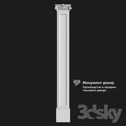 Decorative plaster - OM Column CT 23 