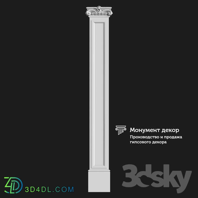 Decorative plaster - OM Column CT 23