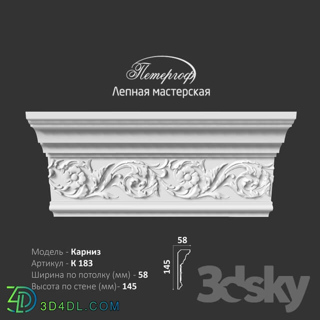 Decorative plaster - OM Cornice K183 Peterhof - stucco workshop